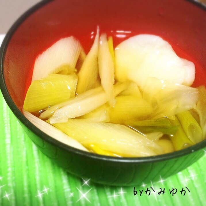 雑煮風♡ごぼうと色々野菜のお吸い物